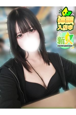 みはる1