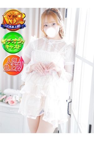 なお1
