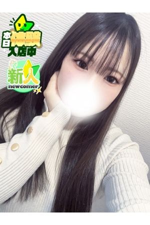 かずは