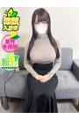 なつめ