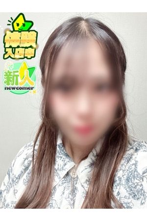あさひ