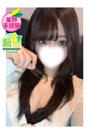 しいな3