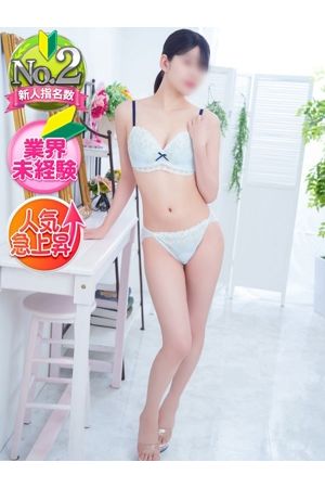 ゆず3