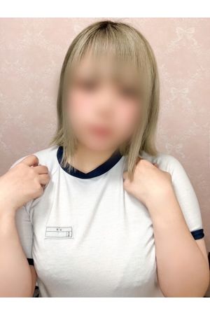 める1