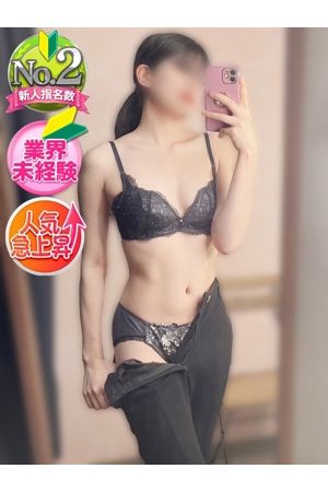 ゆず