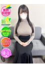 なつめ