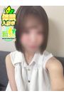 せな