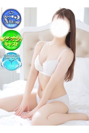 ほの0