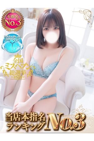 りん3