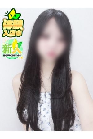 いろ