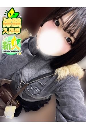 せりな2