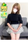 あずさ