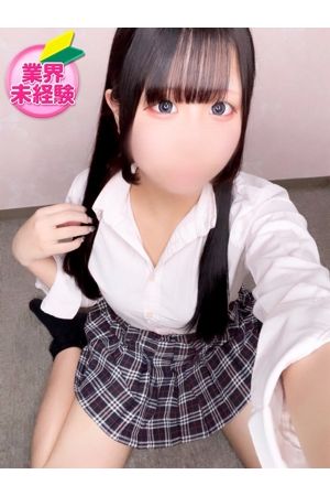 あおは