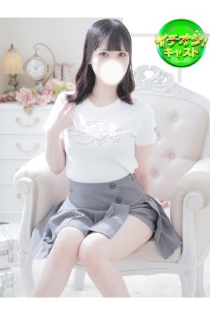 すずね