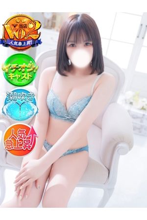 りん