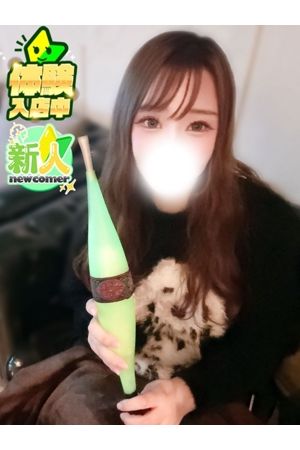 ゆに