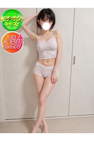 かのん2