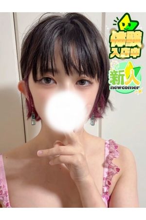 かのん