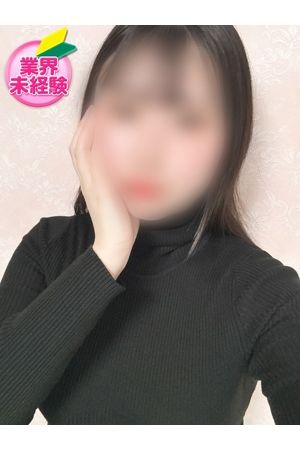 りつ2