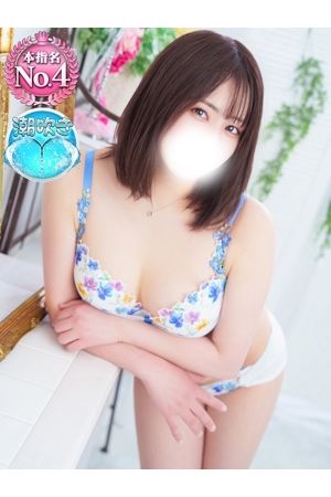 あおい2