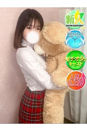 えな2