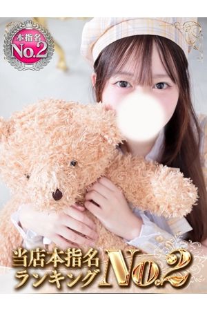 こなつ