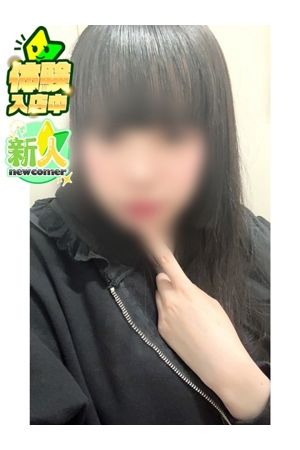 るる