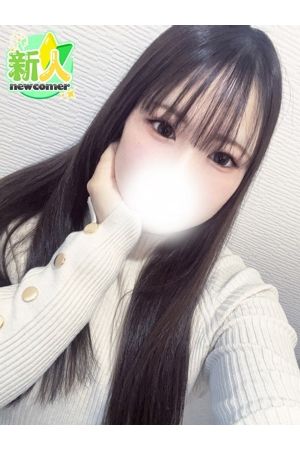 かずは