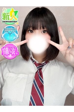 りの3