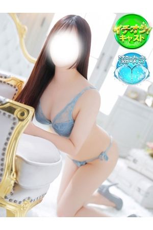 ほの1