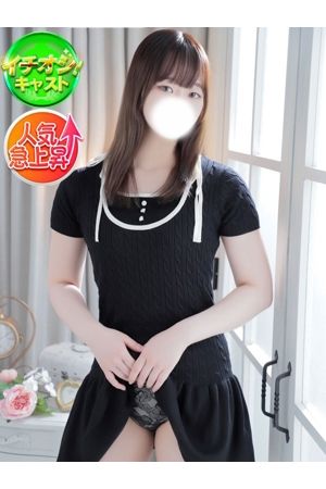 ましろ2