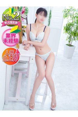 ゆず1
