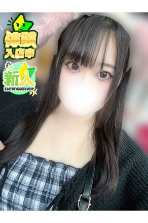 うる0