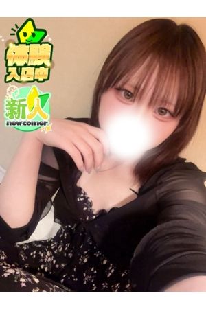 ことの