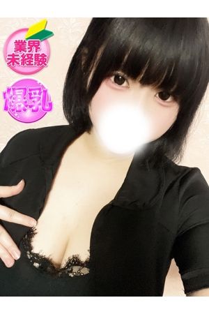 ことね3