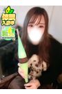 ゆに