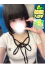 るな