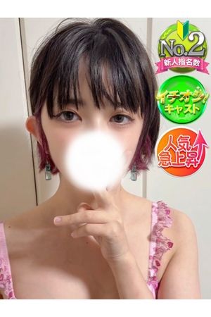 かのん