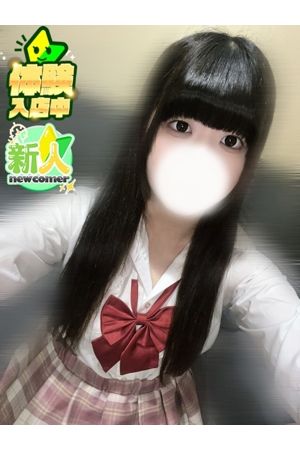 はな