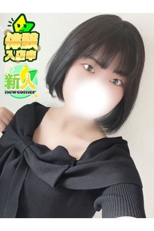 りな0