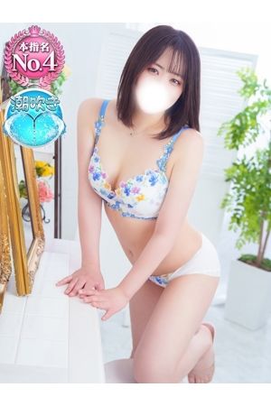 あおい