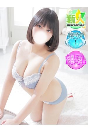 りの1