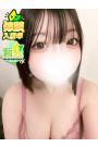 わか