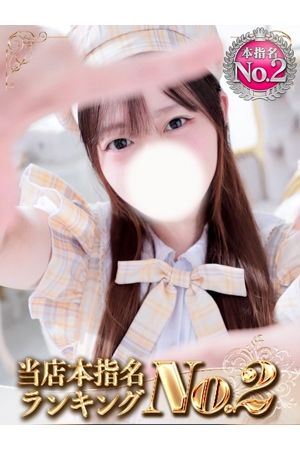 こなつ1