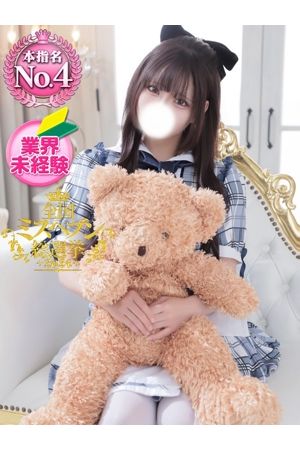 あんり1