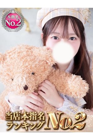 こなつ2