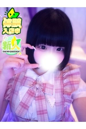 るな1