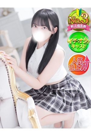 りか