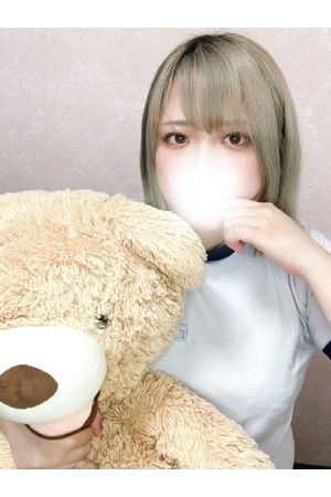 める1