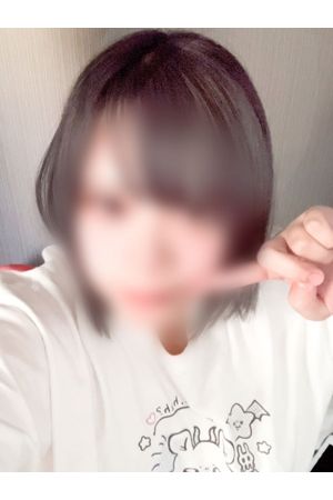める